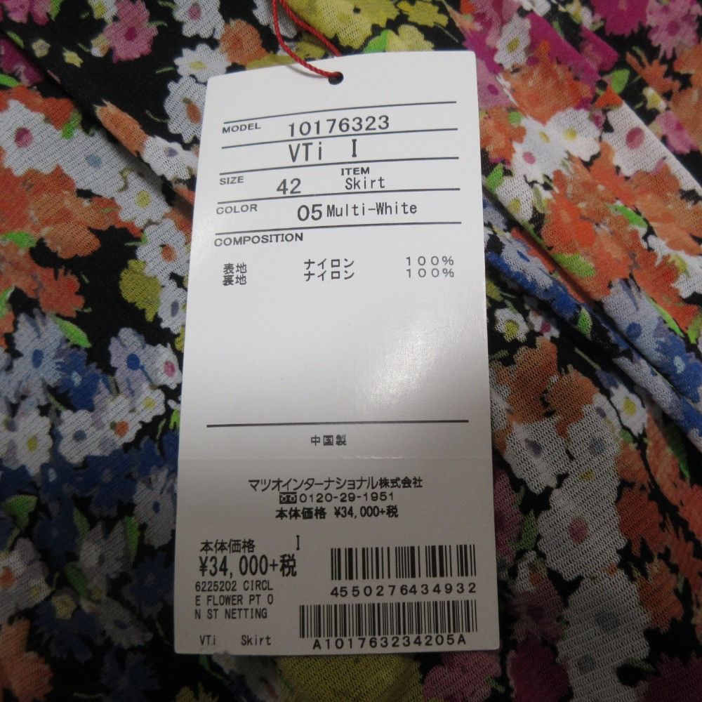 Other Other VIVIENNE TAM Power Net Flower Print Maxi Skirt Others Skirts DUTY FREE for USA Size ONE SIZE - 10 Thumbnail