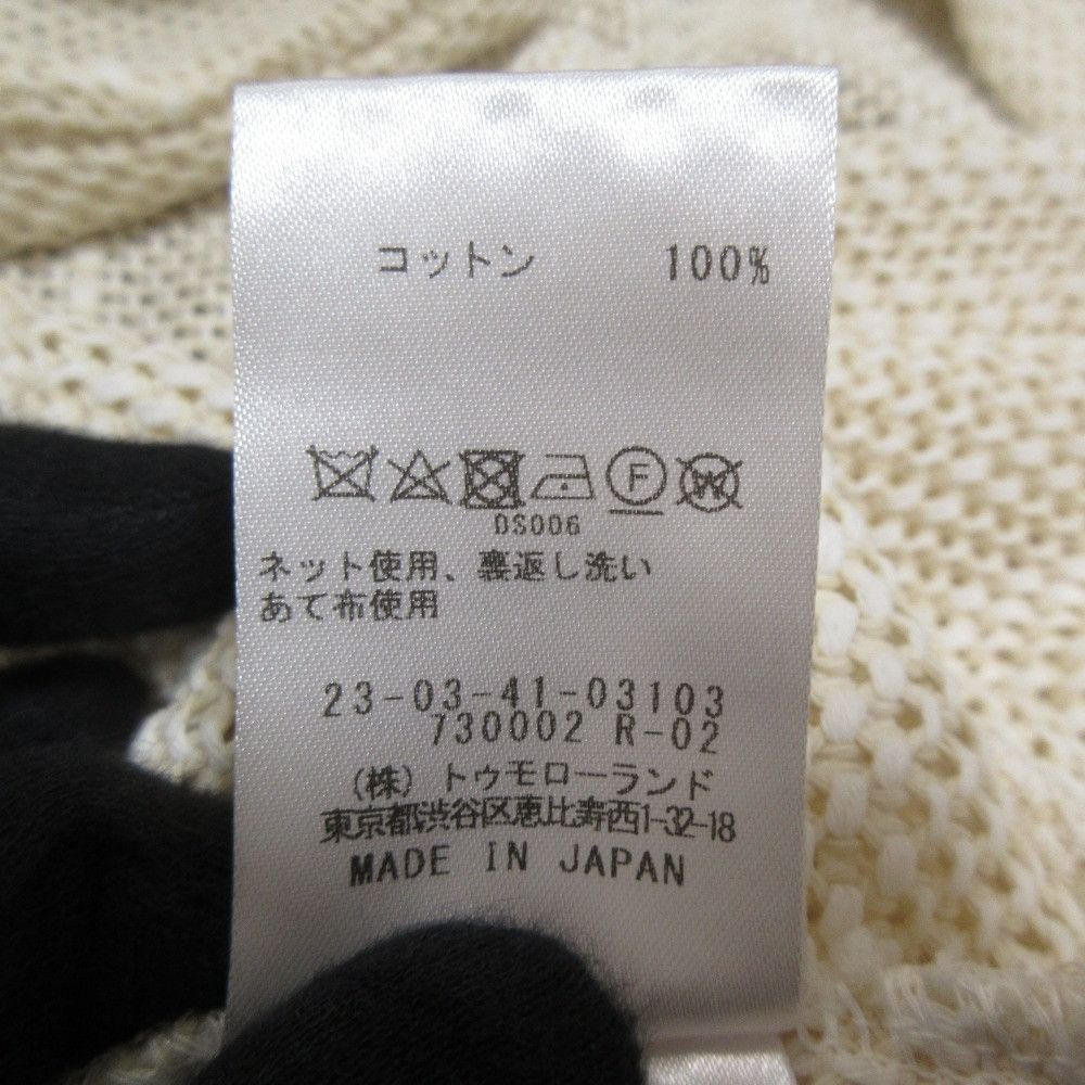 Other Other GALERIE VIE Cotton Russell Cardigan Cotton Tops DUTY FREE for USA Size ONE SIZE - 8 Thumbnail