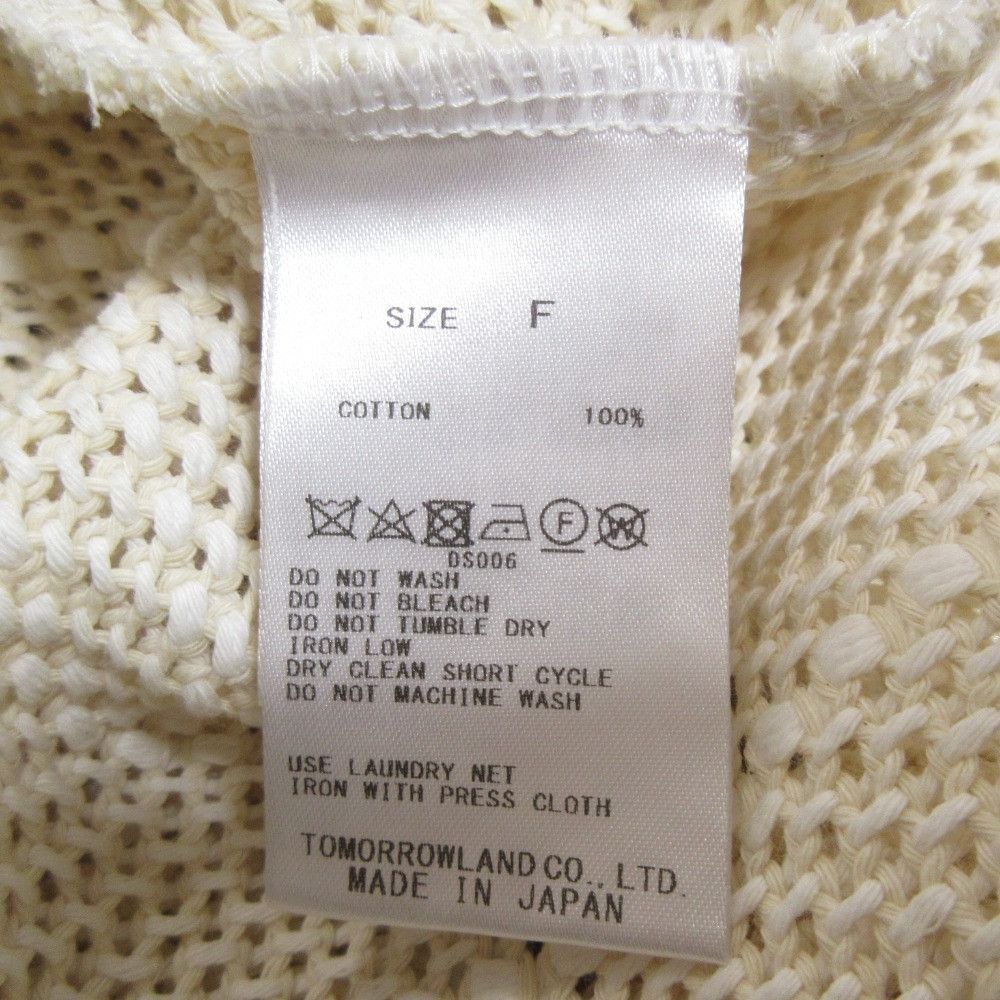 Other Other GALERIE VIE Cotton Russell Cardigan Cotton Tops DUTY FREE for USA Size ONE SIZE - 7 Thumbnail
