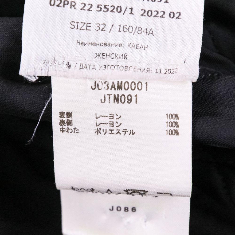 Jil Sander Jil Sander Jil Sander J03AM0001 Quilted Coat Others Outerwear J03AM0001 DUTY FREE for USA Size ONE SIZE - 15 Thumbnail