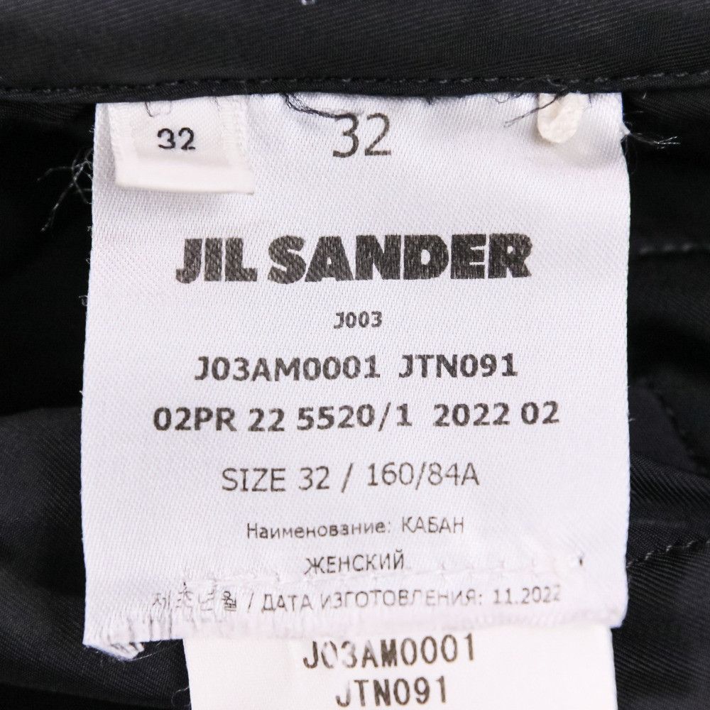 Jil Sander Jil Sander Jil Sander J03AM0001 Quilted Coat Others Outerwear J03AM0001 DUTY FREE for USA Size ONE SIZE - 14 Thumbnail