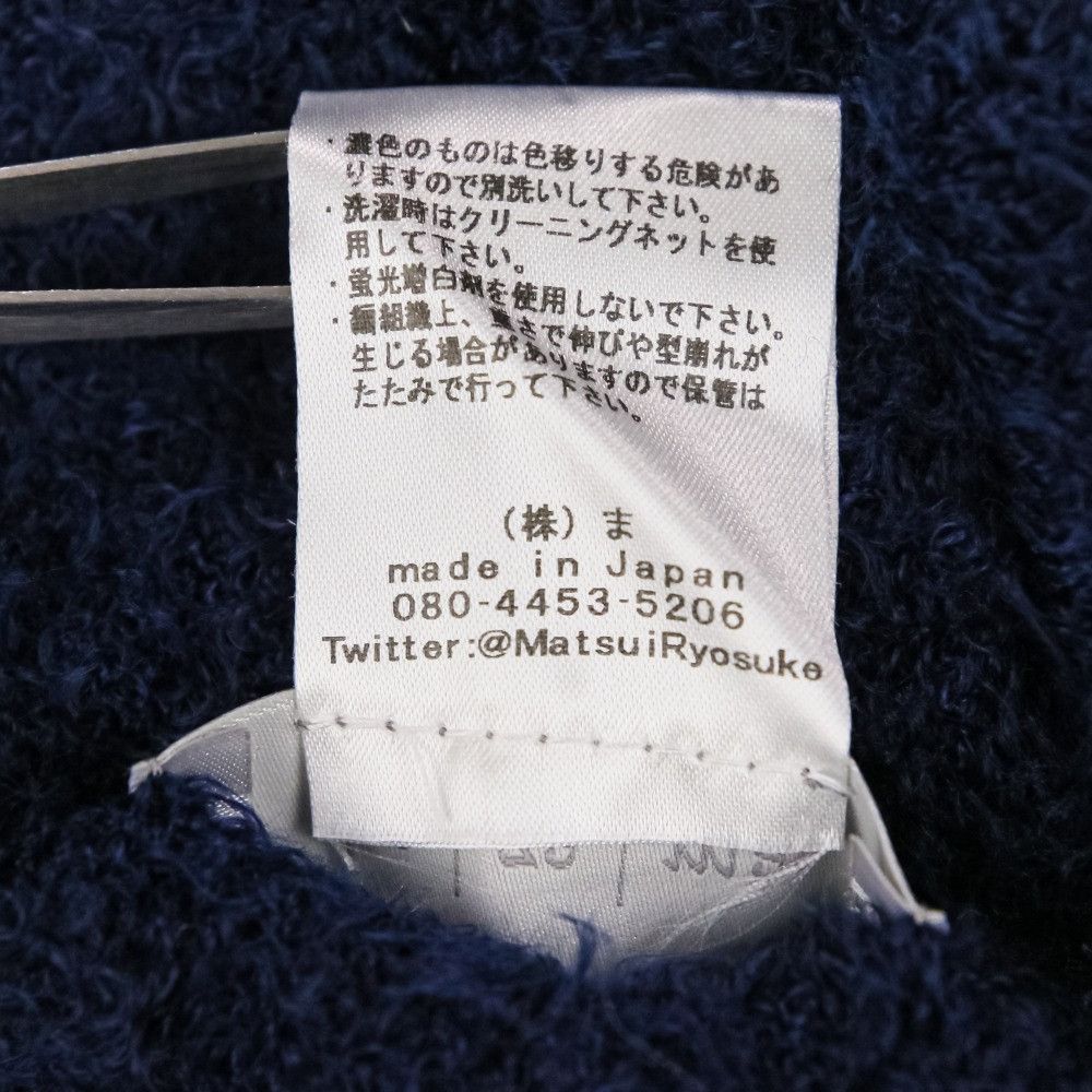 Other Other hazama Ikue no Omoi wo Tsutsunda Yukue Knit Snood Others Scarf DUTY FREE for USA Size ONE SIZE - 13 Thumbnail