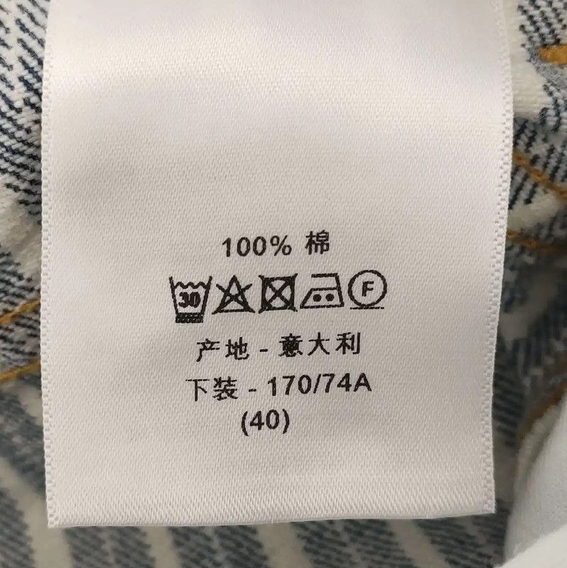 Dior Dior Blue Cotton Women's Denim Pants 0089 Size 23" - 7 Thumbnail