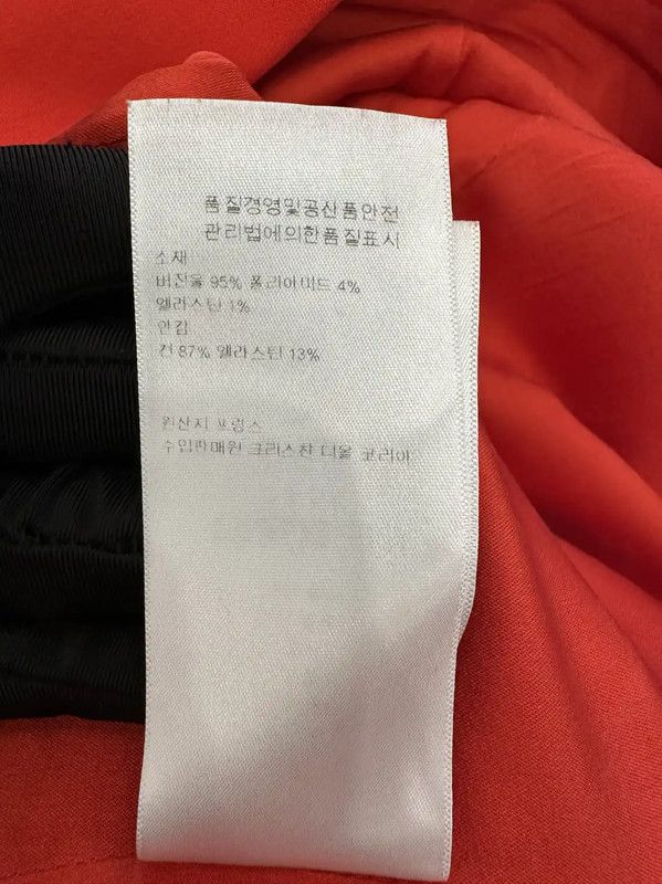 Dior Dior Red Wool Women's Dress Size S 0089 Size S / US 4 / IT 40 - 8 Thumbnail