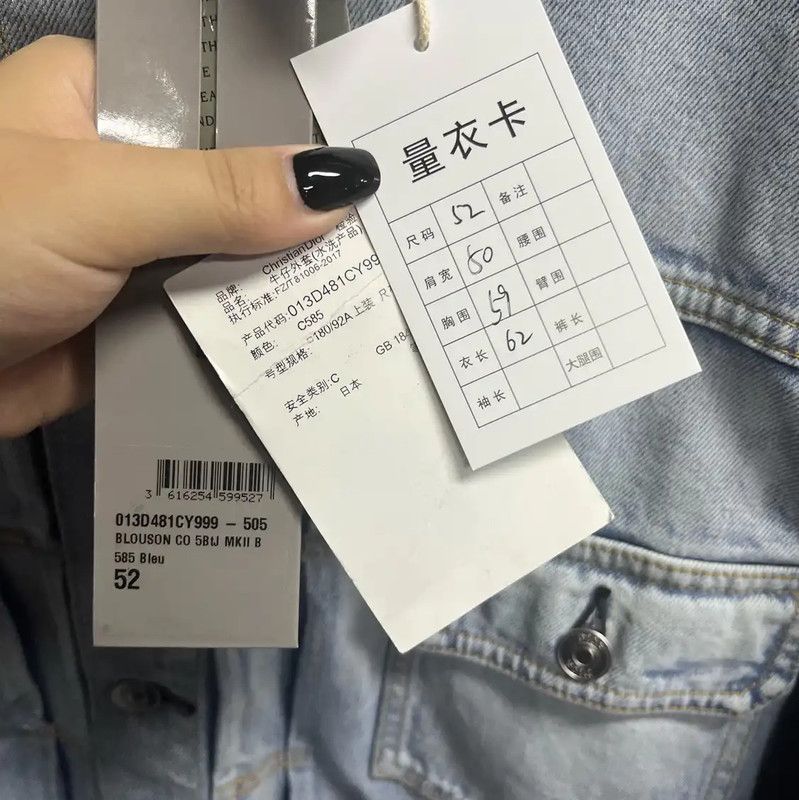 Dior Dior Blue Cotton Women's Jacket 0089 Size XXL / US 16-18 / IT 52-54 - 3 Thumbnail