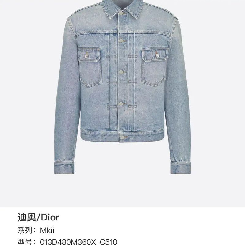 Dior Dior Blue Cotton Women's Jacket 0089 Size XXL / US 16-18 / IT 52-54 - 6 Thumbnail