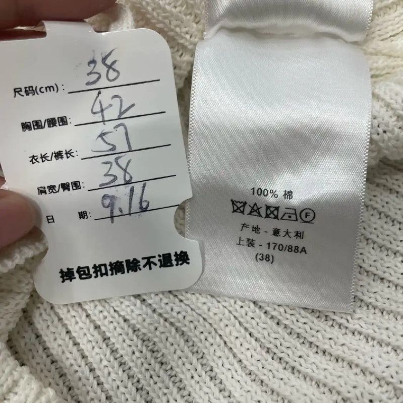 Dior Dior White Cotton Women's Pullover Sweater 0089 Size M / US 6-8 / IT 42-44 - 6 Thumbnail