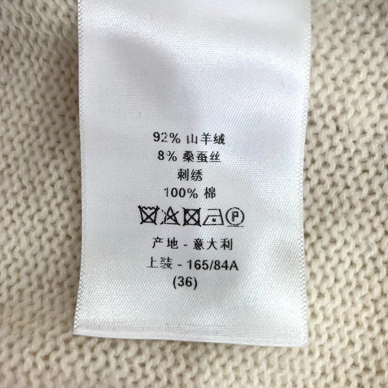 Dior Dior Cream Cashmere Embroidered Long Sleeve Sweater 0089 Size XS / US 0-2 / IT 36-38 - 7 Thumbnail