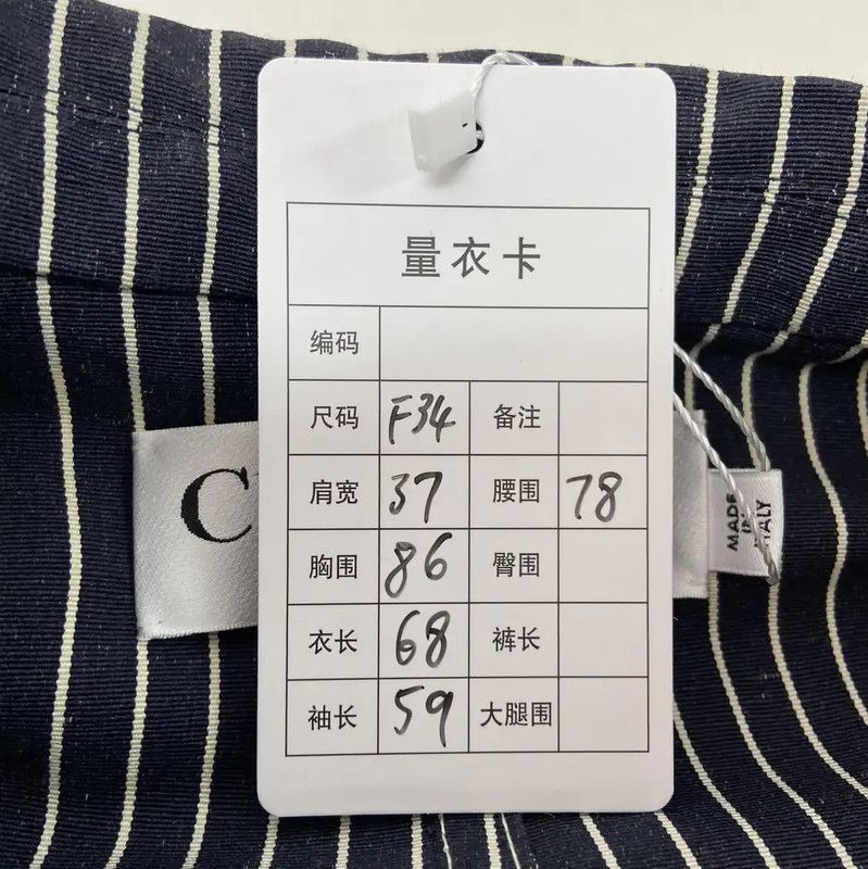 Dior Dior Striped Women's Jacket for Spring and Autumn 0089 Size XS / US 0-2 / IT 36-38 - 8 Thumbnail