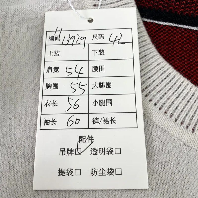 Dior Dior Beige Cashmere Sweater with J'adore Detail 0089 Size M / US 6-8 / IT 42-44 - 9 Thumbnail