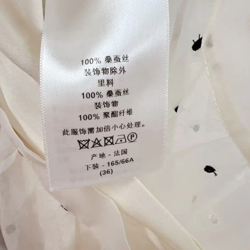 Dior Dior White Silk Midi Skirt for Women 0089 Size 23" - 6 Thumbnail