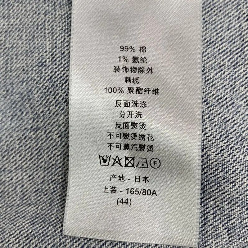 Dior Dior Blue Cotton Women's Jacket 0089 Size L / US 10 / IT 46 - 8 Thumbnail