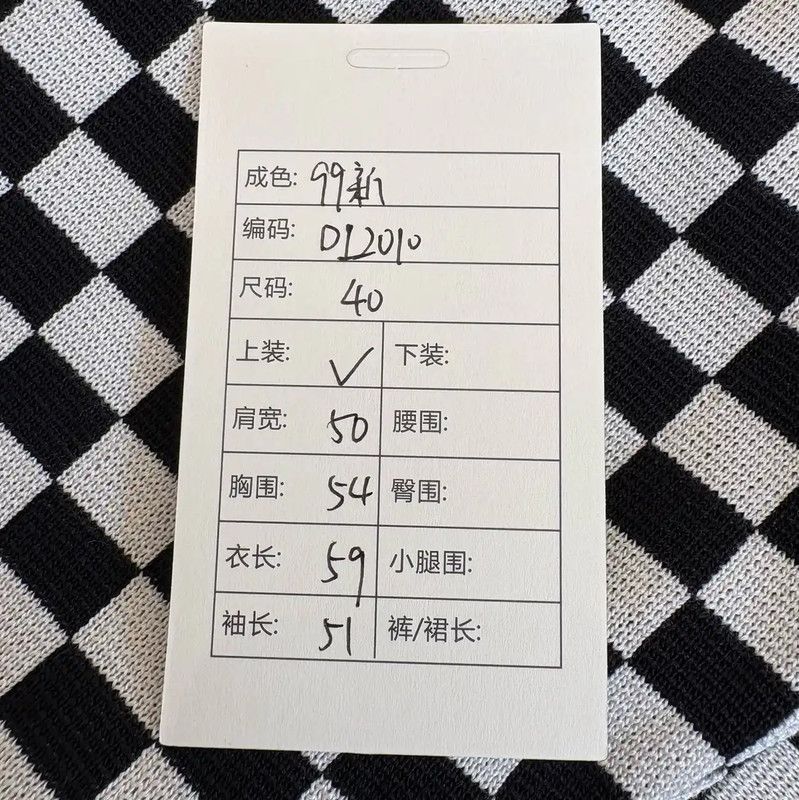 Dior Dior Black Checkered Silk Jacket for Women 0089 Size M / US 6-8 / IT 42-44 - 9 Thumbnail
