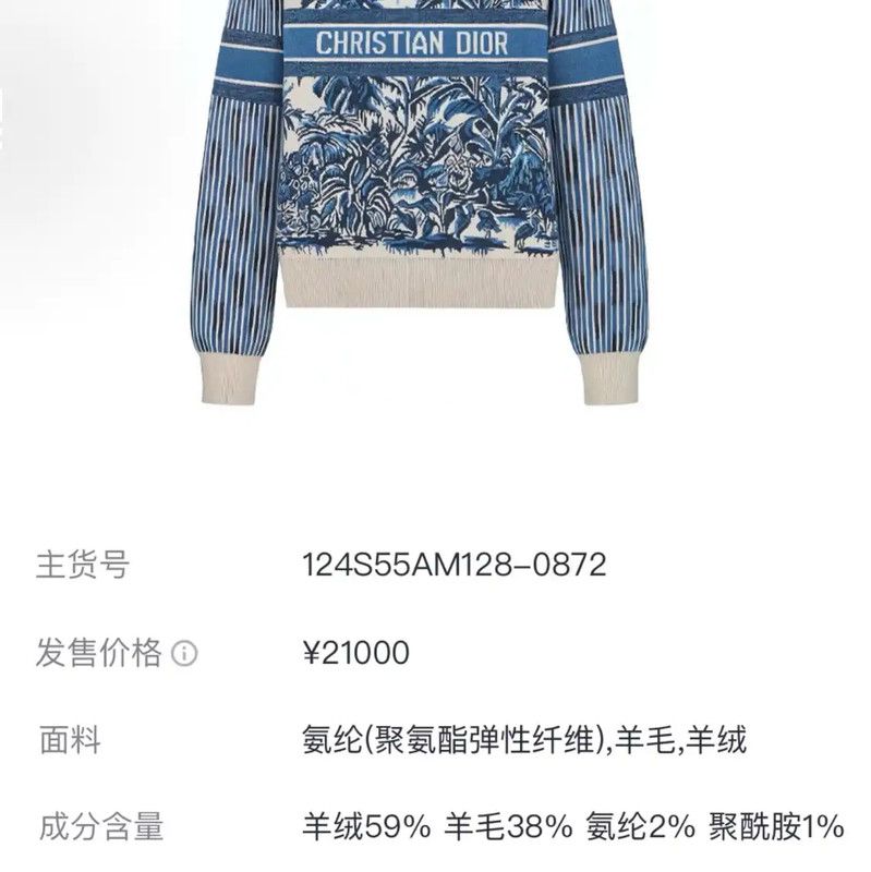 Dior Dior Blue Cashmere Printed Long Sleeve Sweater 0089 Size M / US 6-8 / IT 42-44 - 3 Thumbnail