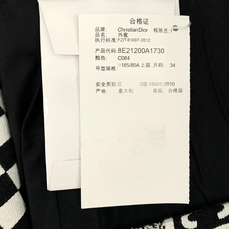 Dior Dior Color Block Cotton Women's Jacket 0089 Size XXS / US 00 / IT 34 - 8 Thumbnail