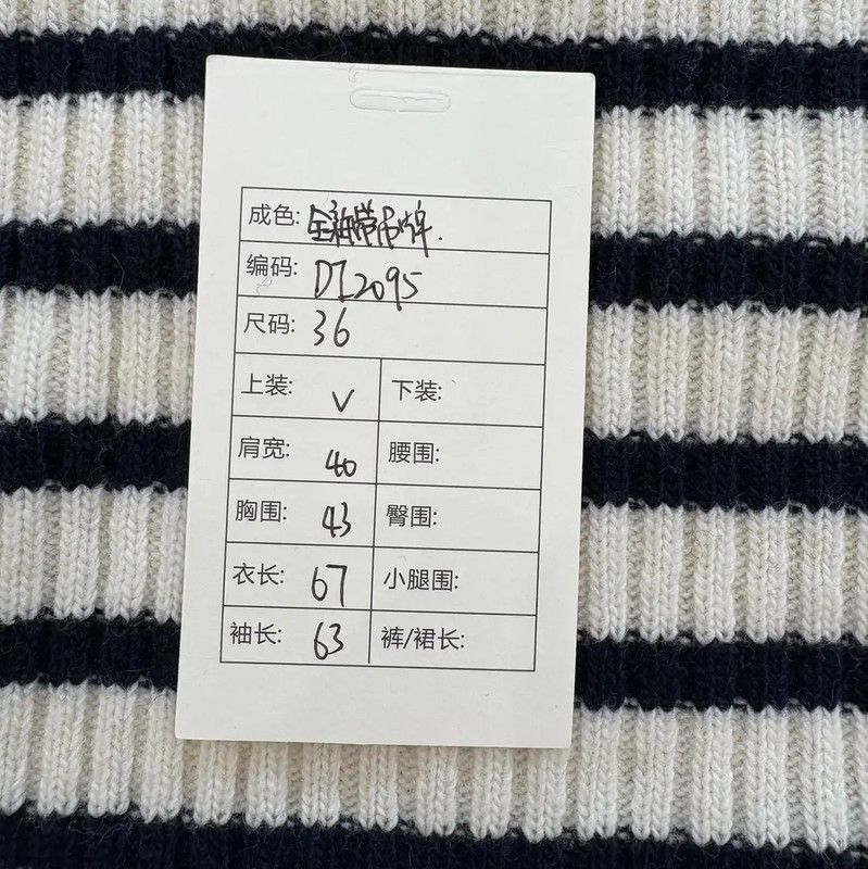 Dior Dior Winter White Striped Wool Sweater 0089 Size S / US 4 / IT 40 - 10 Thumbnail
