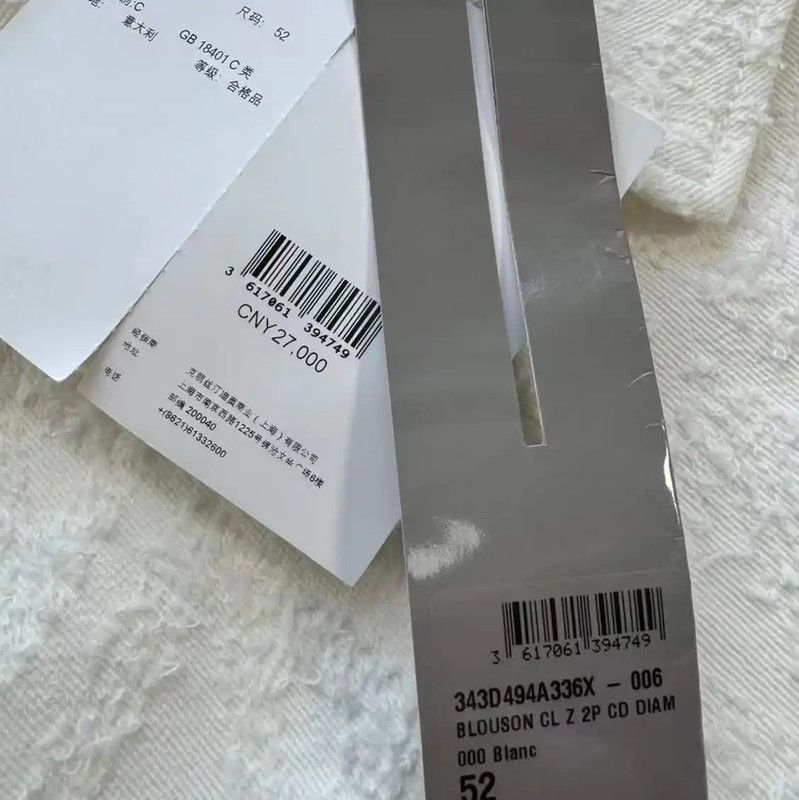 Dior Dior White Cotton Women's Jacket 0089 Size L / US 10 / IT 46 - 4 Thumbnail
