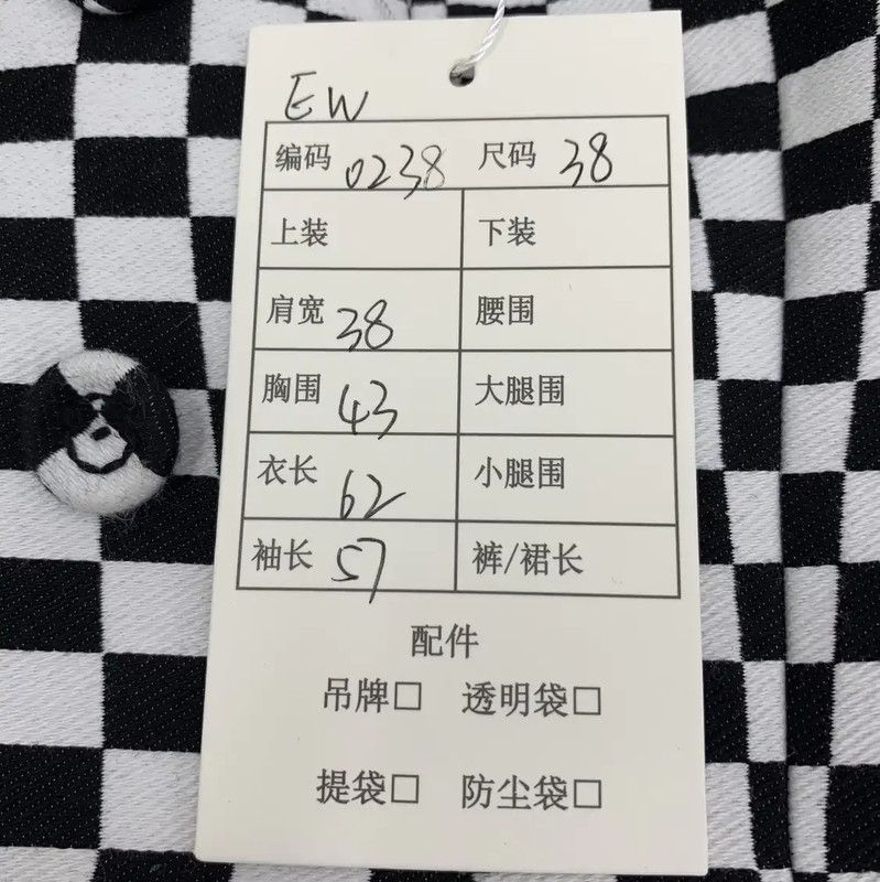 Dior Dior Checkered Cotton Women's Jacket 0089 Size S / US 4 / IT 40 - 8 Thumbnail