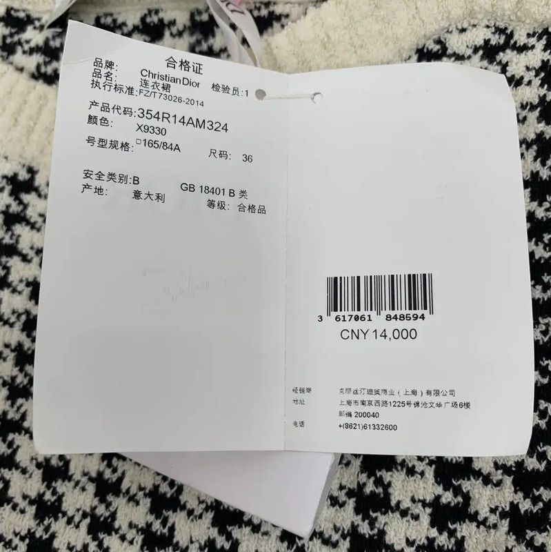 Dior Dior Color-Block Cotton Dress for Women 0089 Size S / US 4 / IT 40 - 7 Thumbnail
