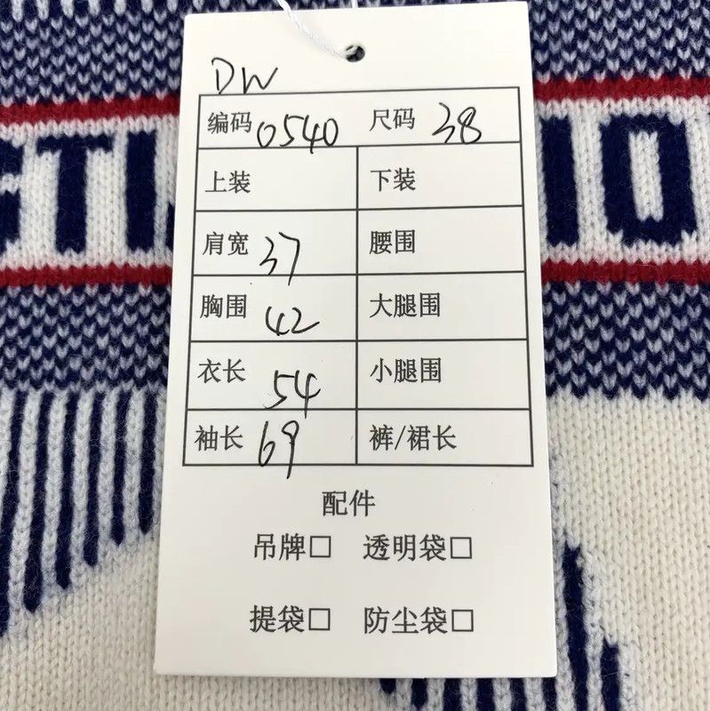 Dior Dior Beige Wool Women's Sweater with Star Design 0089 Size S / US 4 / IT 40 - 8 Thumbnail