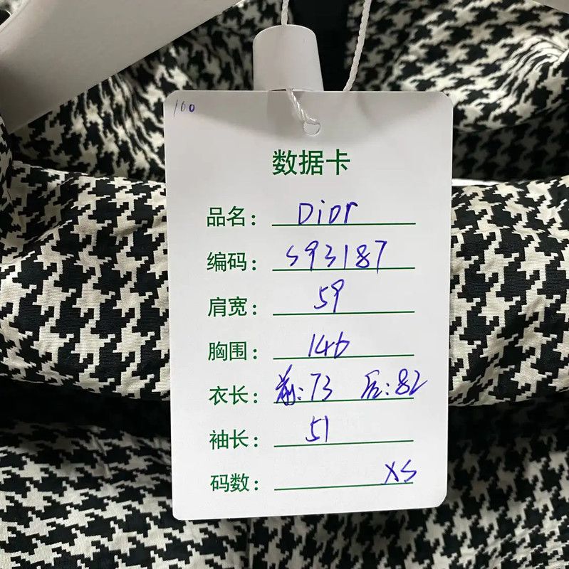 Dior Dior Multicolor Women's Jacket in XS 0089 Size XS / US 0-2 / IT 36-38 - 8 Thumbnail