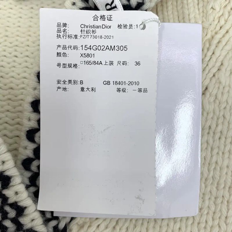 Dior Dior Beige Wool Pullover Sweater for Women 0089 Size XS / US 0-2 / IT 36-38 - 7 Thumbnail