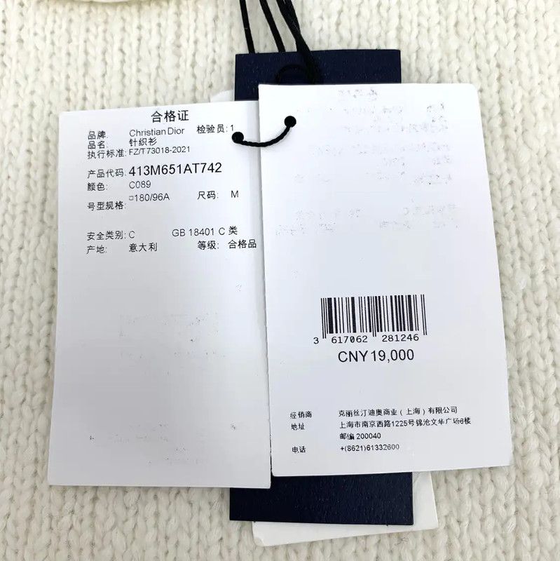 Dior Dior Women's Beige Wool Pullover Sweater 0089 Size M / US 6-8 / IT 42-44 - 7 Thumbnail