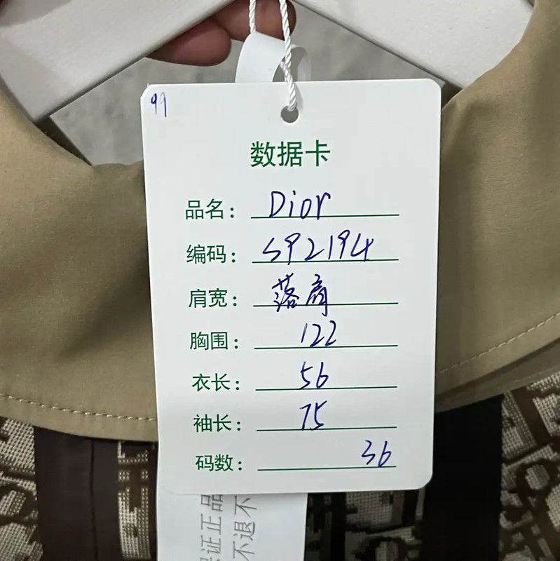Dior Dior Khaki Cotton Embroidered Jacket 0089 Size ONE SIZE - 10 Thumbnail
