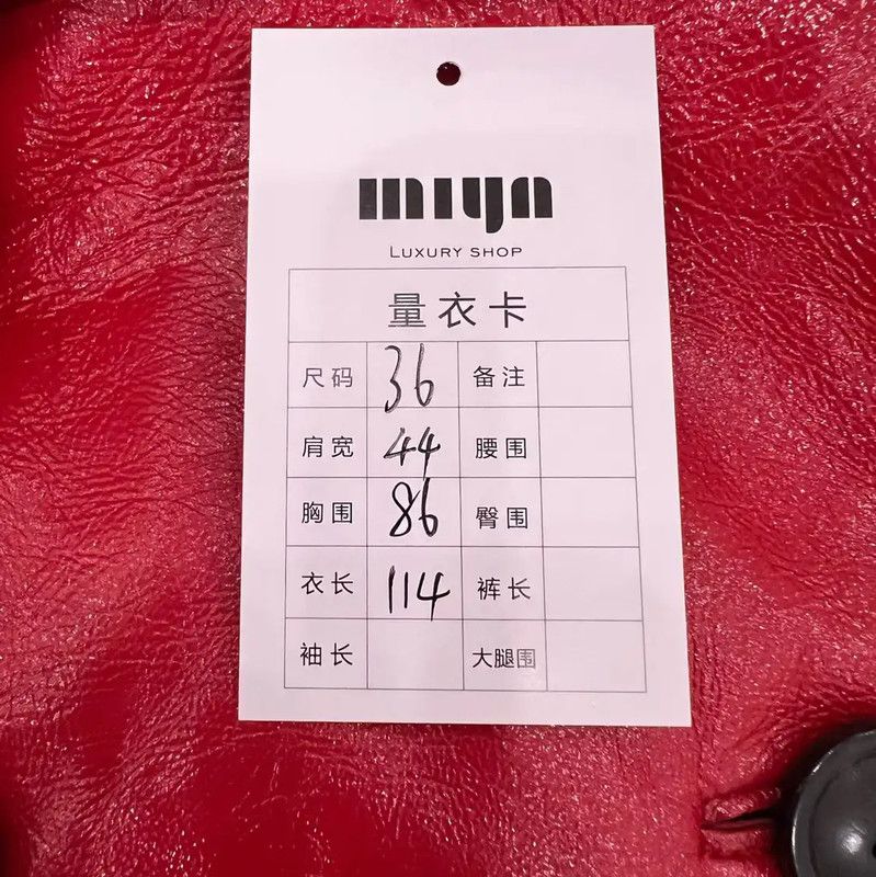Dior Dior Red Ladies Coat Size M 0089 Size M / US 6-8 / IT 42-44 - 6 Thumbnail