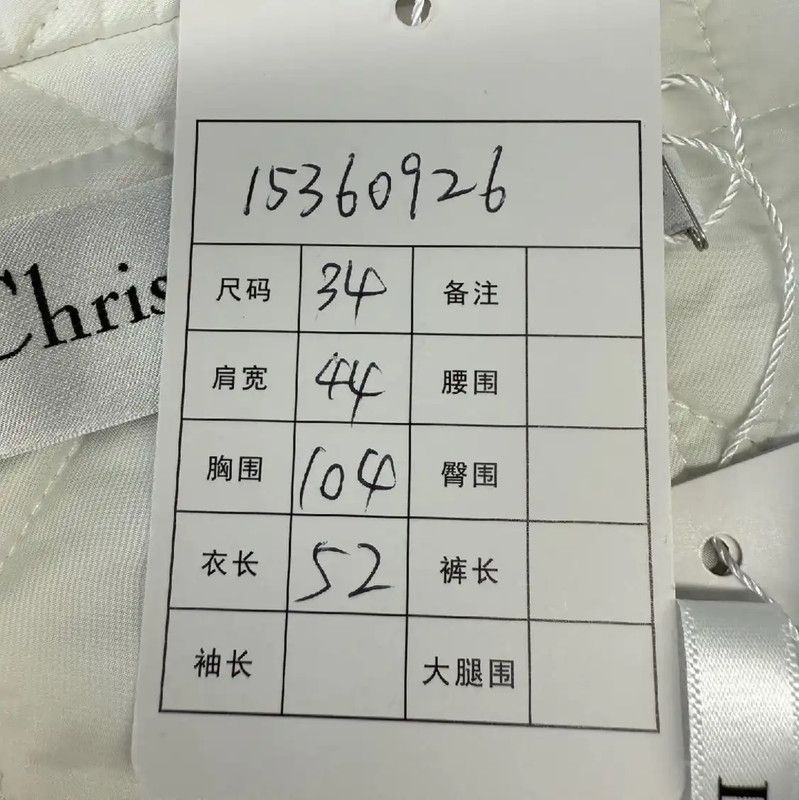 Dior Dior Women's Winter White Quilted Jacket 0089 Size S / US 4 / IT 40 - 6 Thumbnail