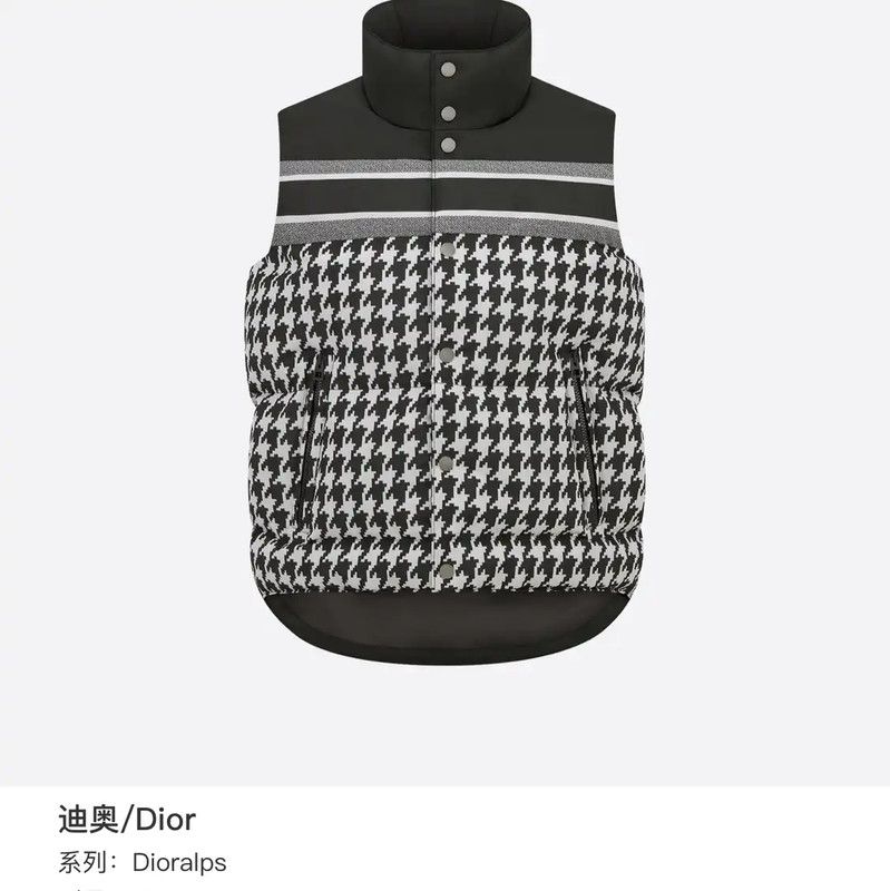 Dior Dior Black Nylon Houndstooth Short Down Jacket 0089 Size XS / US 0-2 / IT 36-38 - 8 Thumbnail