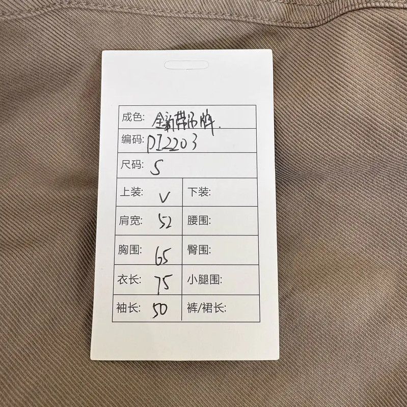 Dior Dior Beige Cotton Mid-Length Women's Jacket 0089 Size S / US 4 / IT 40 - 10 Thumbnail