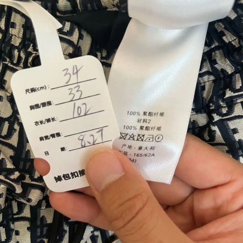 Dior Dior Grey Polyester Casual Pants 0089 Size 22" - 5 Thumbnail