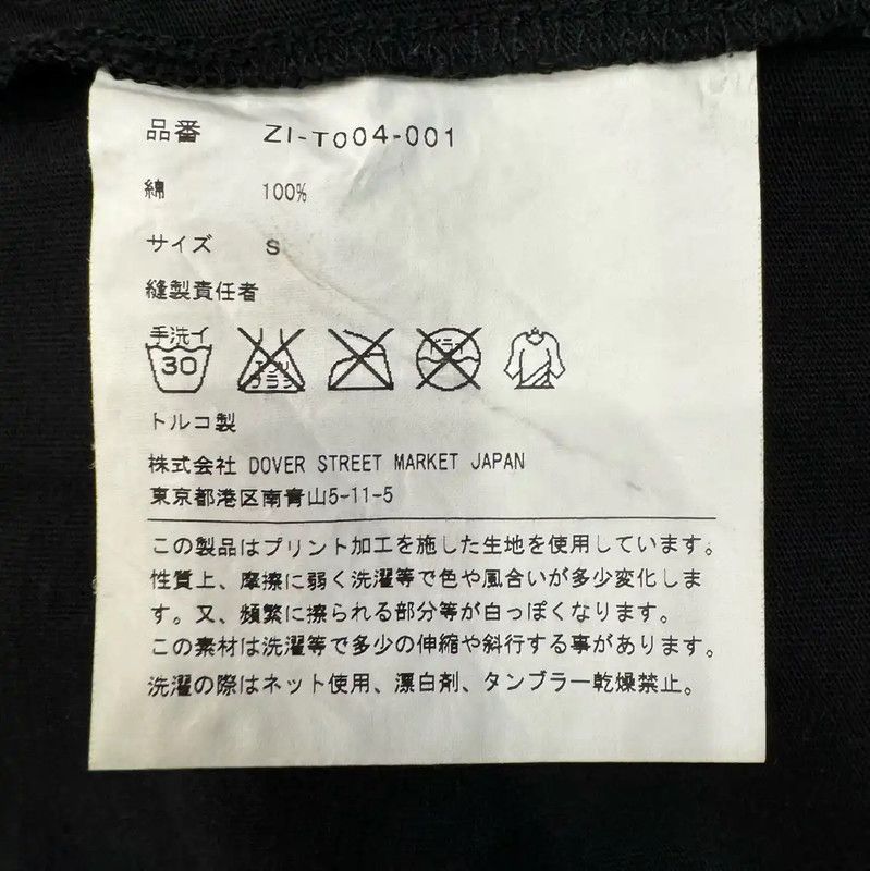 Chrome Hearts Chrome Hearts Black Cotton Women's T-Shirt 0089 Size S / US 4 / IT 40 - 6 Thumbnail