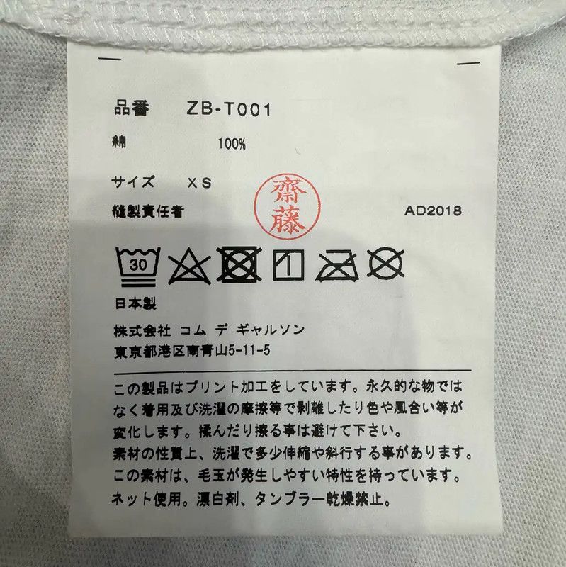 Chrome Hearts Chrome Hearts White Cotton T-Shirt for Women 0089 Size XS / US 0-2 / IT 36-38 - 5 Thumbnail