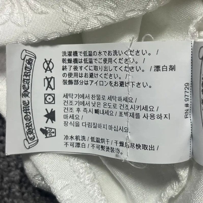Chrome Hearts Chrome Hearts White Wool Cropped T-shirt 0089 Size S / US 4 / IT 40 - 4 Thumbnail