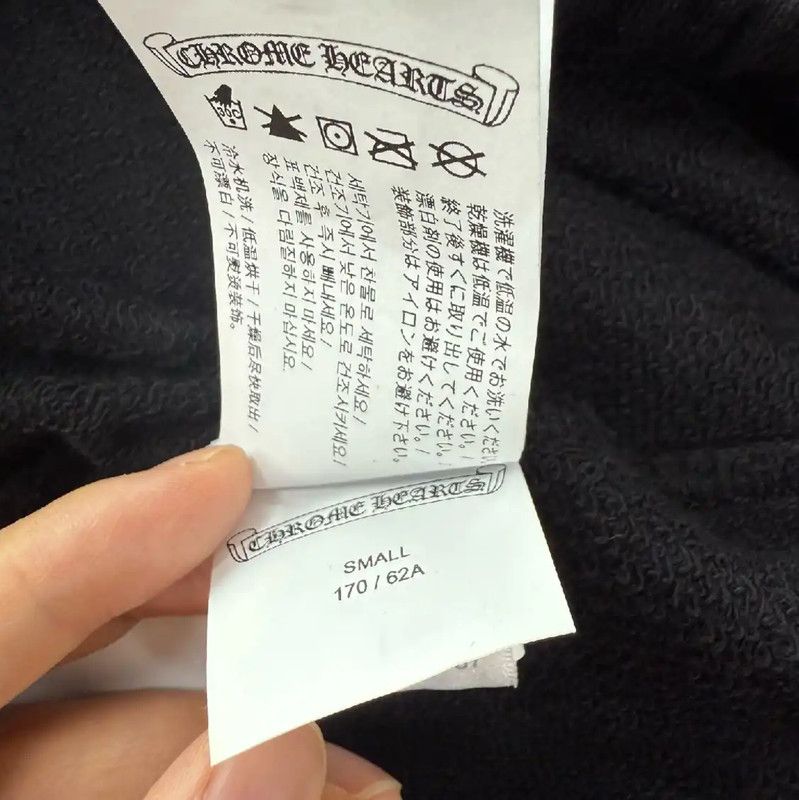 Chrome Hearts Chrome Hearts Black Cotton Logo Winter Pants 0089 Size 23" - 8 Thumbnail