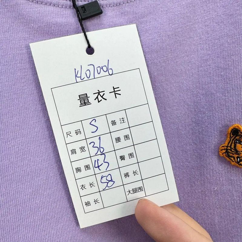Kenzo KENZO Purple Cotton Tiger Embroidered T-Shirt 0089 Size S / US 4 / IT 40 - 7 Thumbnail