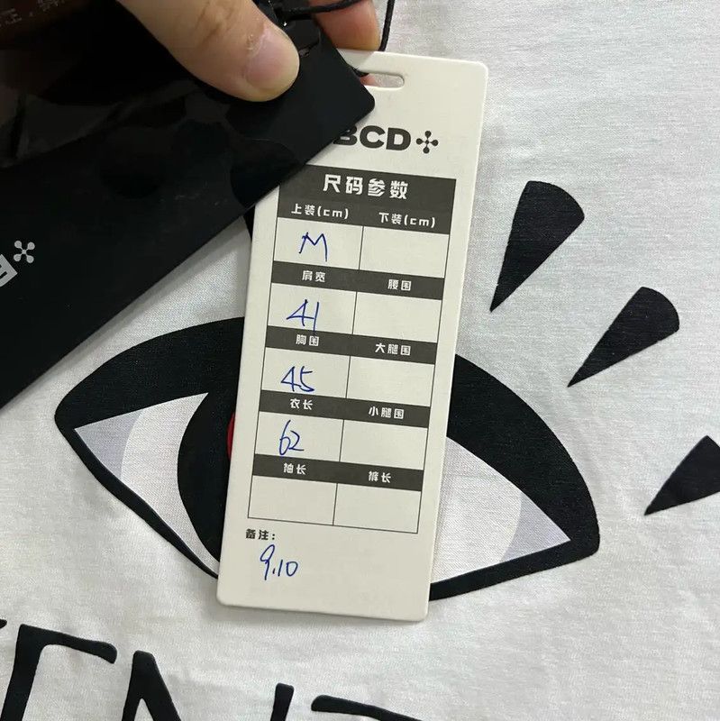Kenzo KENZO White Cotton Logo Short Sleeve T-Shirt 0089 Size M / US 6-8 / IT 42-44 - 5 Thumbnail