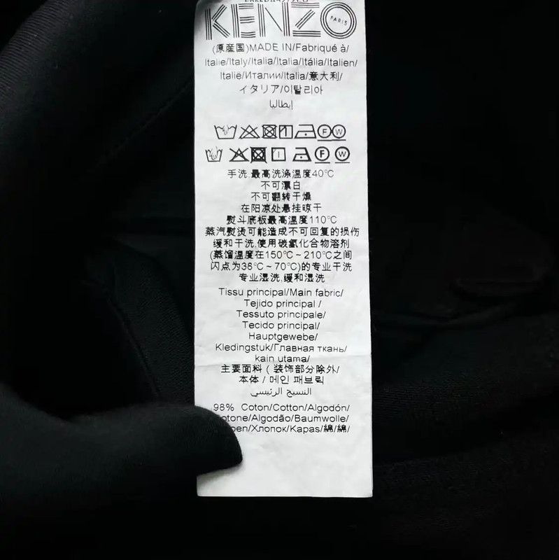 Kenzo KENZO Black Logo Denim Pants for Women 0089 Size 23" - 5 Thumbnail