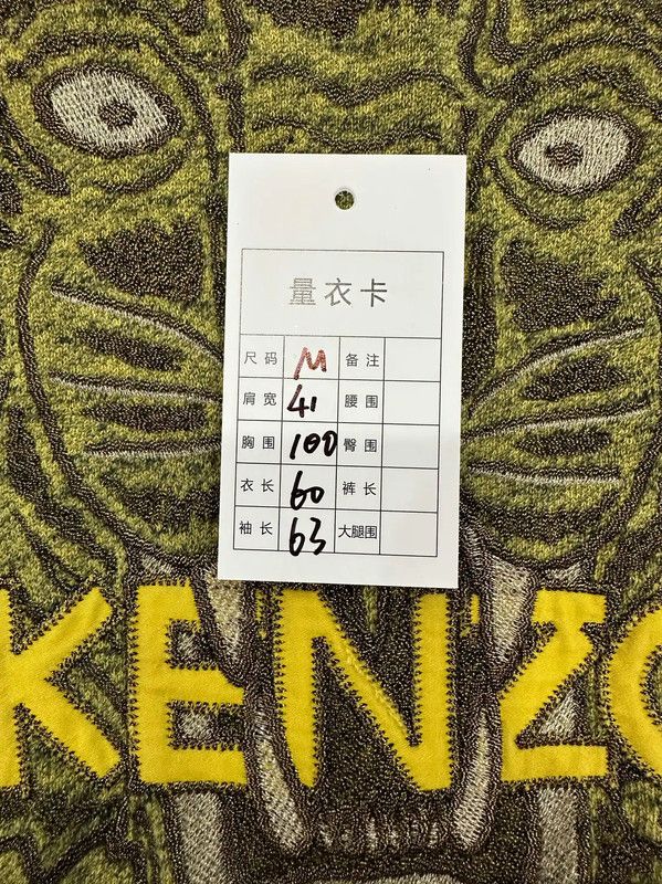 Kenzo KENZO Green Cotton Women's Sweatshirt 0089 Size M / US 6-8 / IT 42-44 - 9 Thumbnail