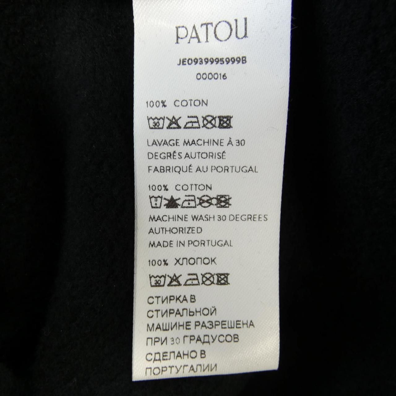 Other Other Patou Hoodie Cotton Sweatshirts & Hoodies JE0939995999B DUTY FREE for USA Size ONE SIZE - 3 Thumbnail