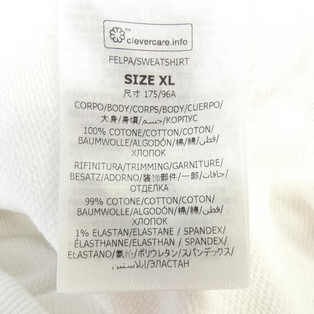 Stella McCartney Stella Mccartney Stella McCartney Record Hoodie Hoodie Cotton Sweatshirts & Hoodies DUTY FREE for USA Size ONE SIZE - 3 Thumbnail