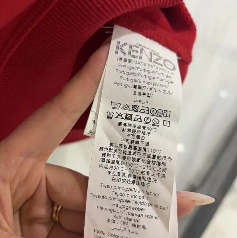 Kenzo KENZO Red Cotton Embroidered Long Sleeve Sweatshirt 0089 Size S / US 4 / IT 40 - 5 Thumbnail