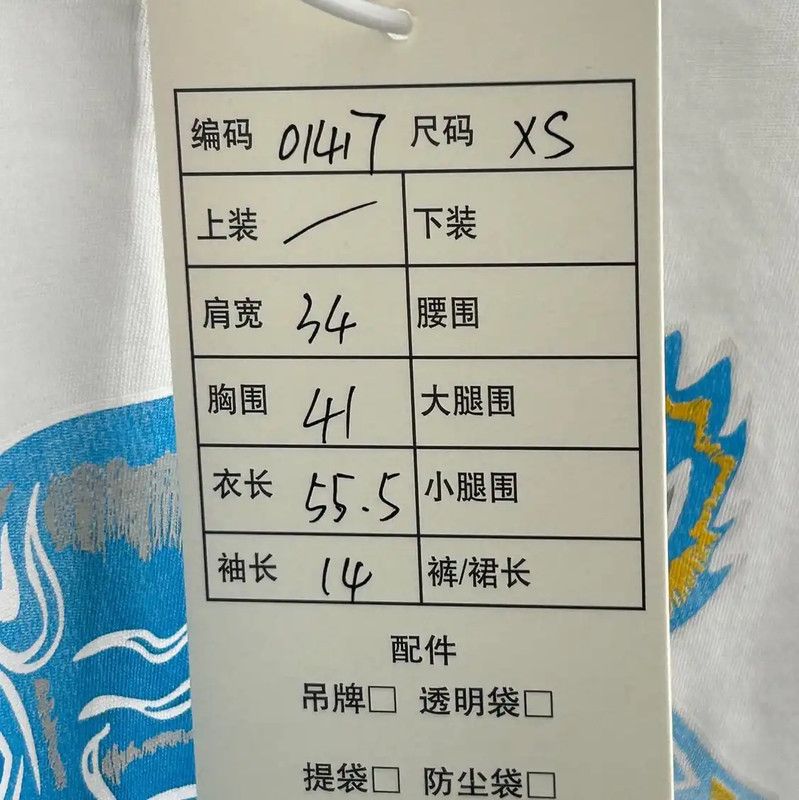 Kenzo KENZO White Cotton Women's T-Shirt with Tiger Print 0089 Size XS / US 0-2 / IT 36-38 - 5 Thumbnail