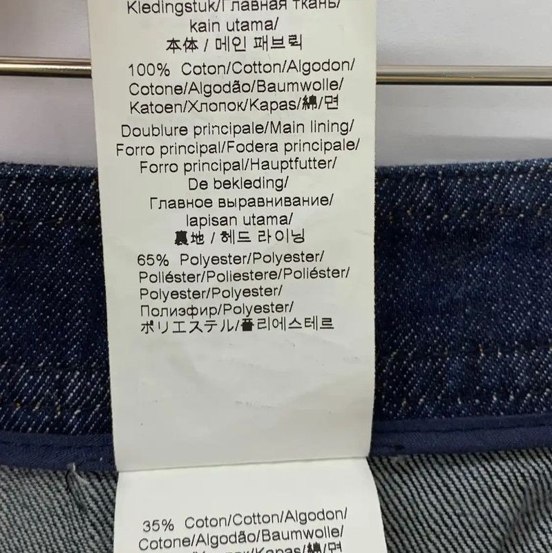 Kenzo KENZO Denim Skirt in Deep Blue for Women 0089 Size 23" - 5 Thumbnail