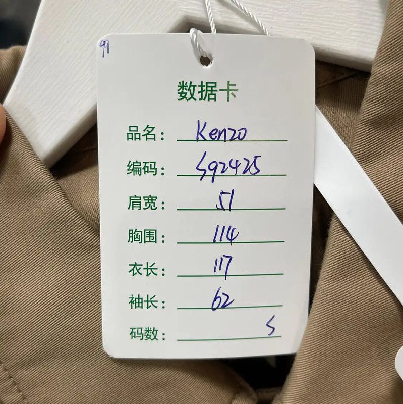 Kenzo KENZO Spring Autumn Long Khaki Coat for Women 0089 Size S / US 4 / IT 40 - 9 Thumbnail