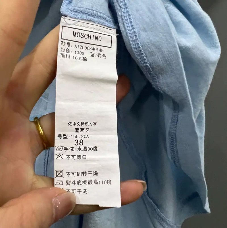 Moschino Moschino Summer Blue Cotton Logo Short Tee 0089 Size ONE SIZE - 4 Thumbnail