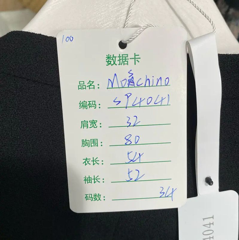 Moschino Moschino Black Women's Jacket for Spring and Autumn 0089 Size ONE SIZE - 7 Thumbnail