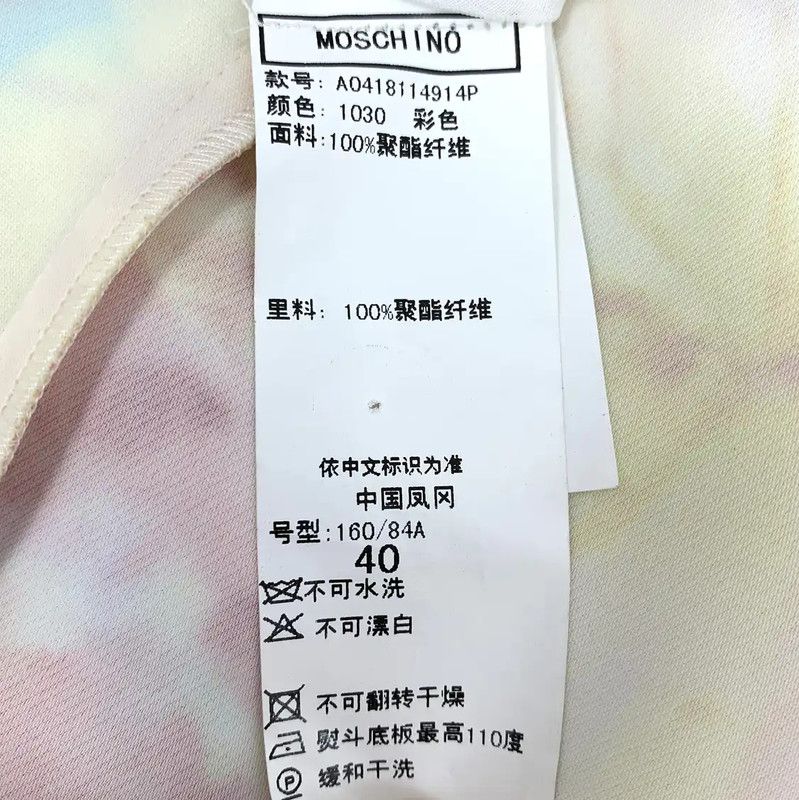 Moschino Moschino Multicolor Women's Dress 0089 Size M / US 6-8 / IT 42-44 - 8 Thumbnail
